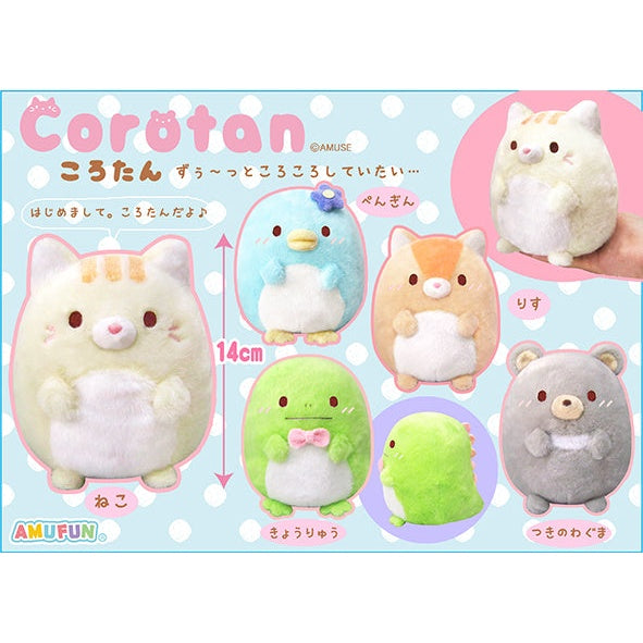 AMUSE Corotan Plush Toy 14cm
