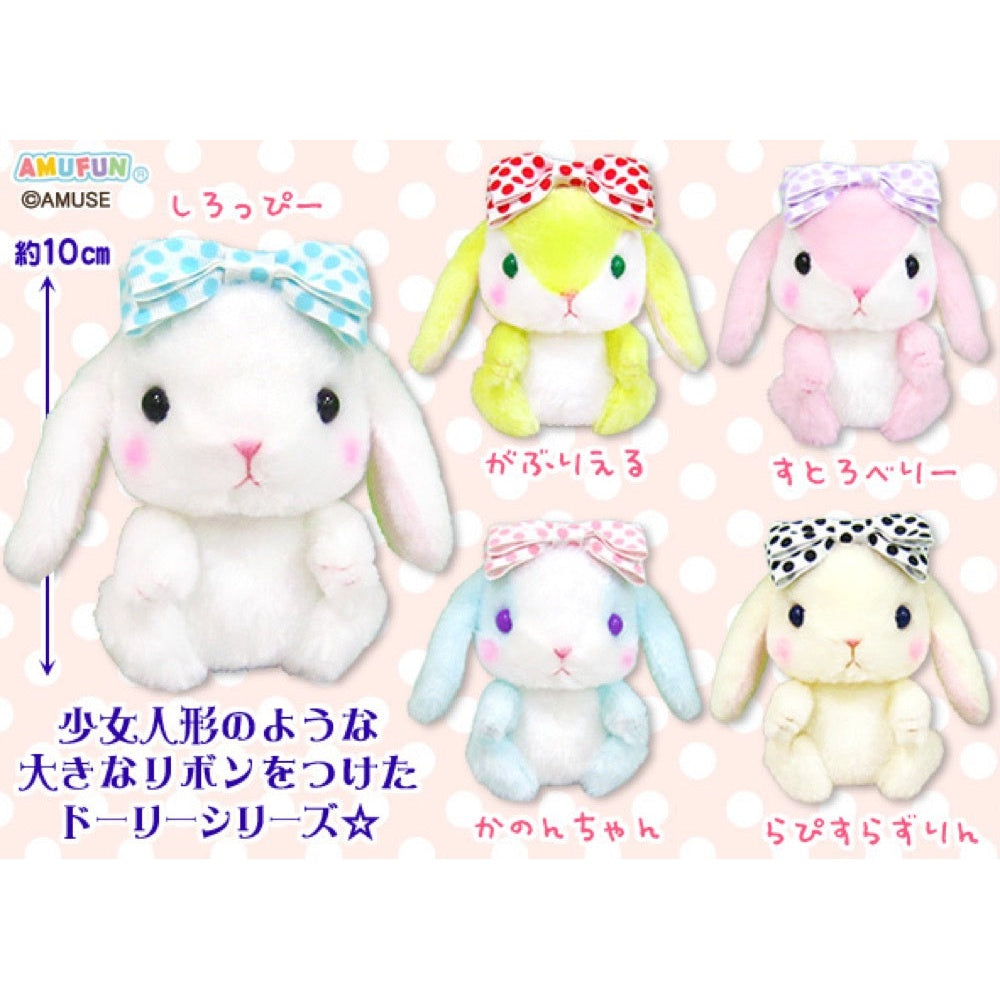 AMUSE Poteusa Loppy Dolly with Ribbon 10cm