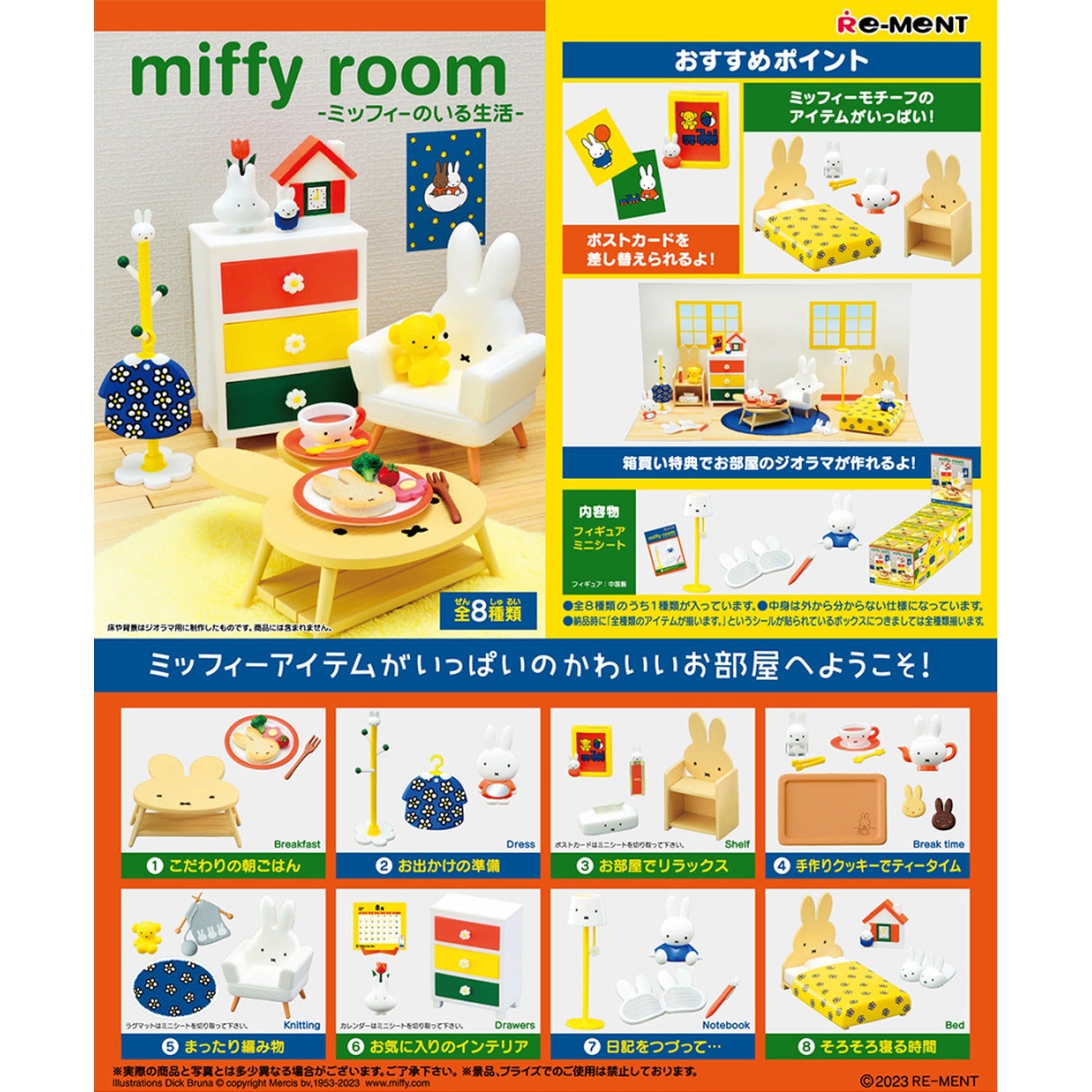 Re-ment Miffy Room Blind Box 4.5 x 2.8 x 3.1 Inches